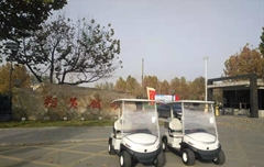 央企朔黄铁路公司